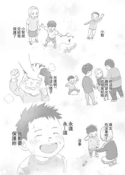 第86页图
