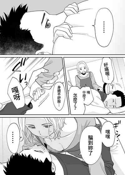 第98页图