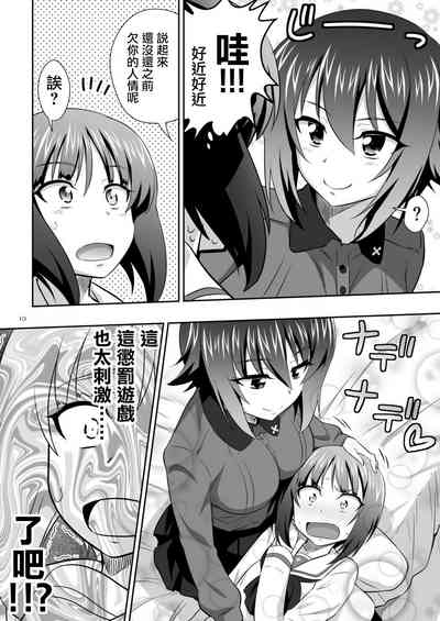 第10頁圖
