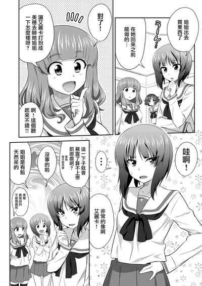 第6頁圖