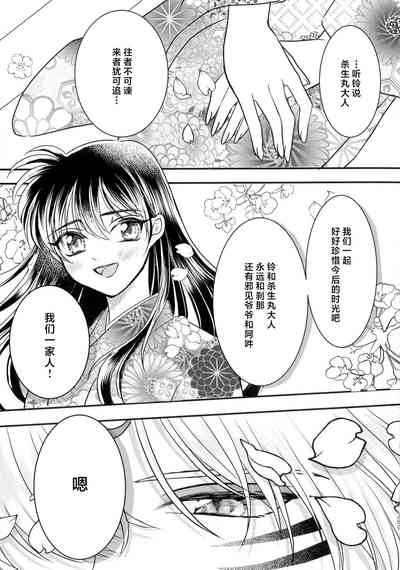 第102頁圖