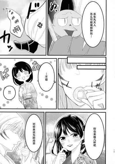 第14頁圖