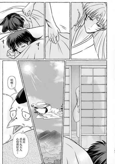 第26頁圖
