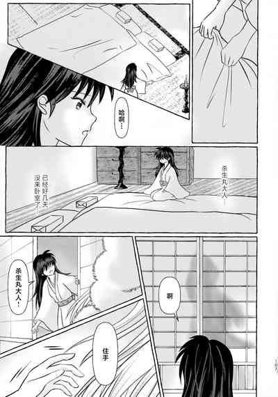 第30頁圖
