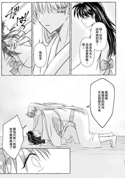 第34頁圖