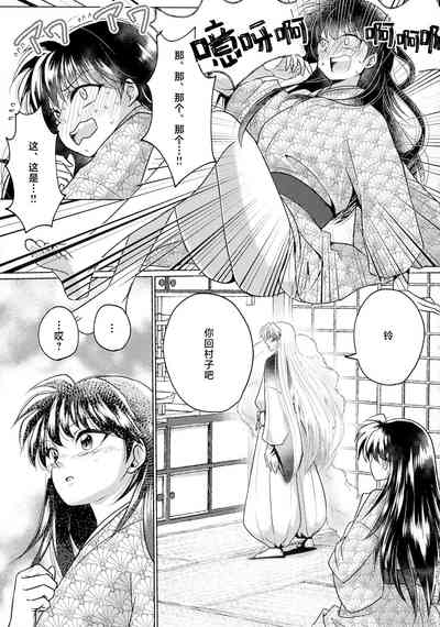 第50頁圖