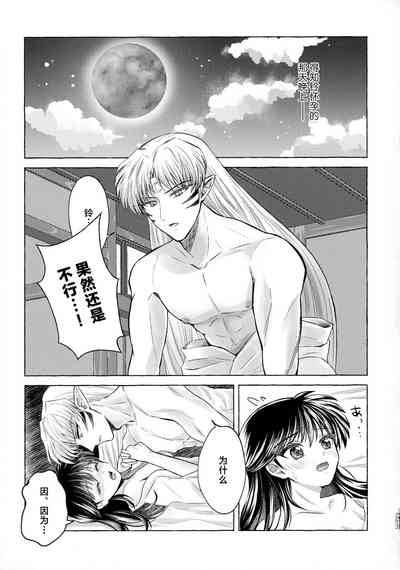 第66頁圖