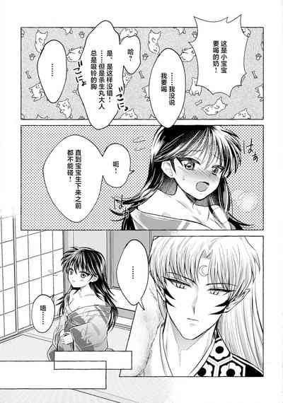 第70頁圖