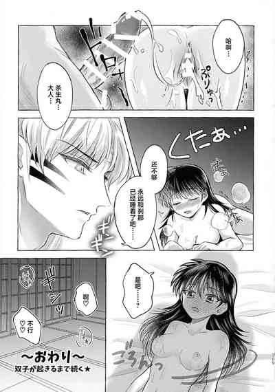 第82頁圖