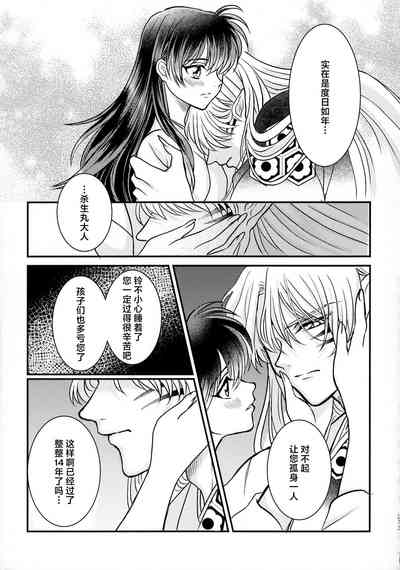 第86頁圖