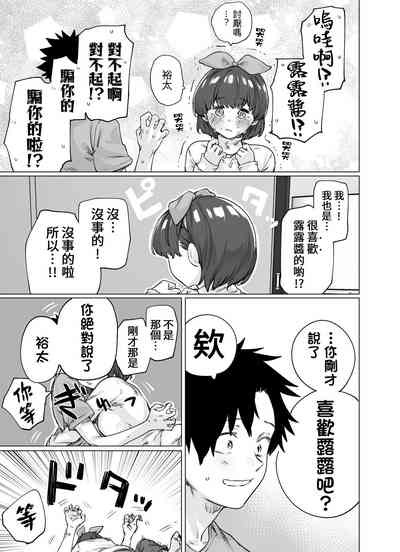 第18页图
