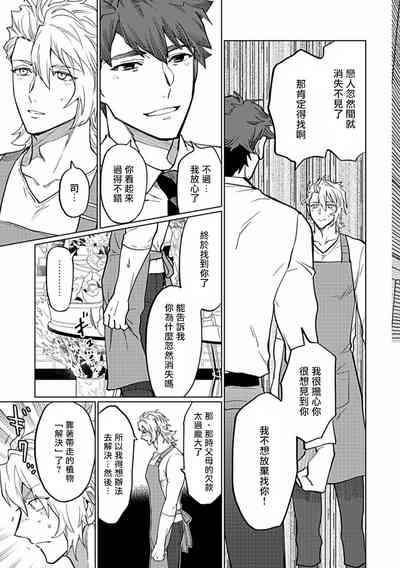第114页图