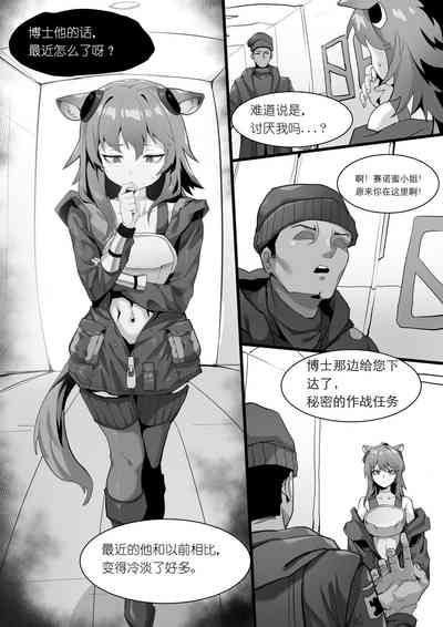 第6页图