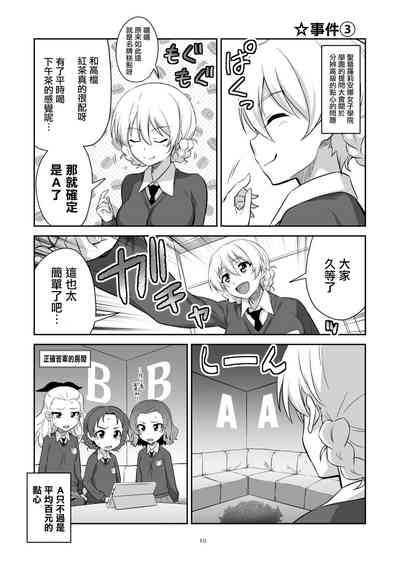 第10頁圖