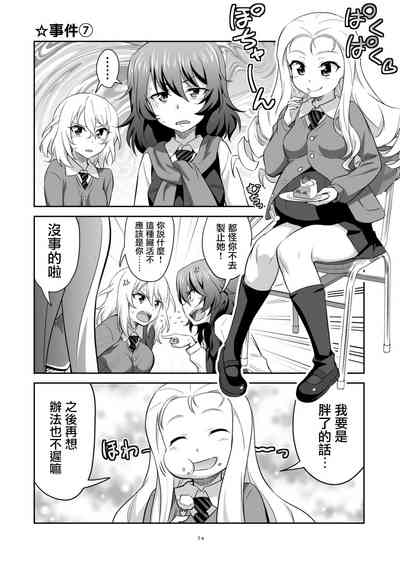 第14頁圖
