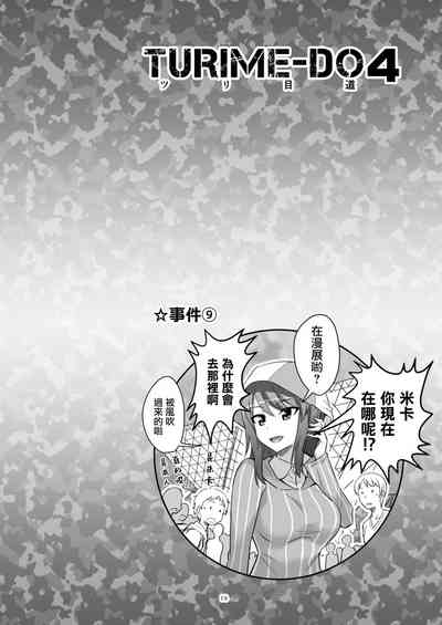 第18頁圖