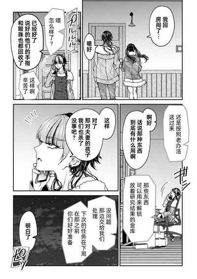 第18頁圖