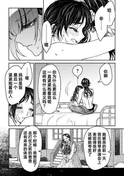 第58頁圖