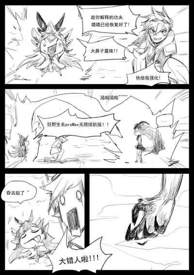 第14頁圖
