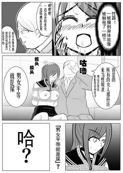 第30頁圖