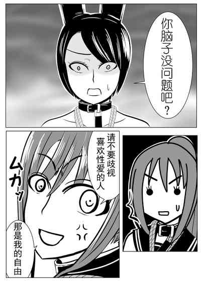 第54頁圖