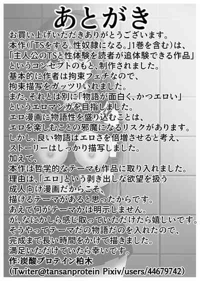 第66頁圖