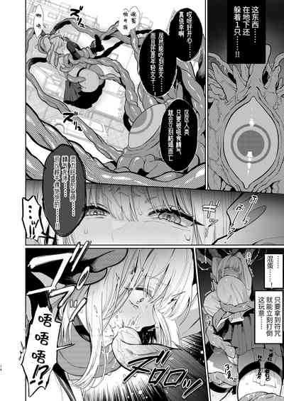 第14页图
