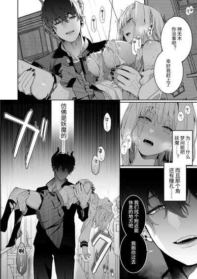 第18页图