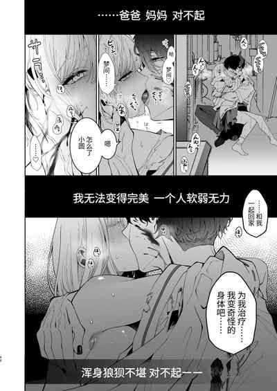 第66页图