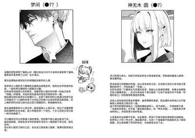 第82页图