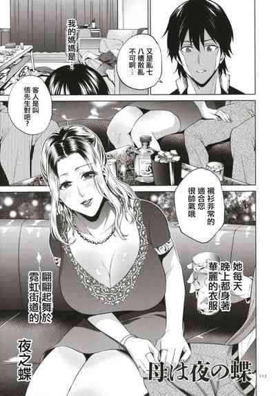 第114頁圖