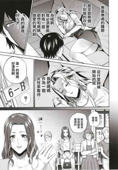 第118頁圖