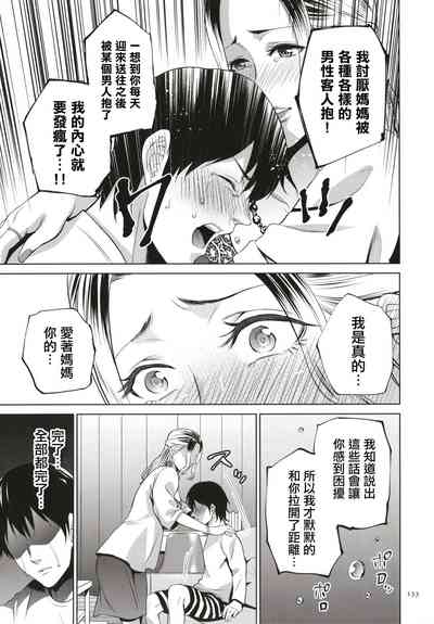第134頁圖