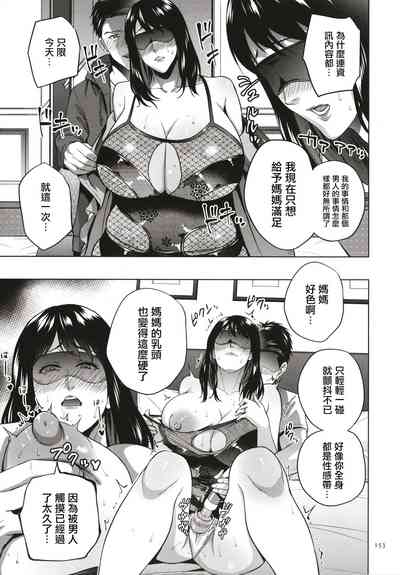第154頁圖