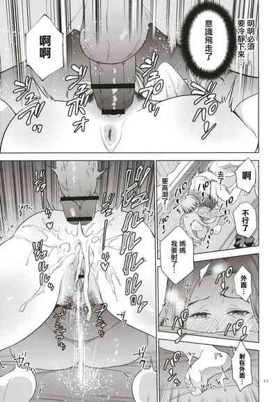 第22頁圖
