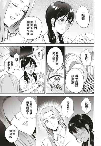 第26頁圖