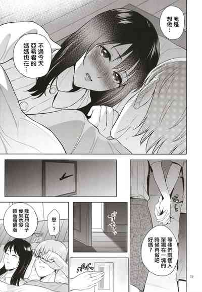 第30頁圖