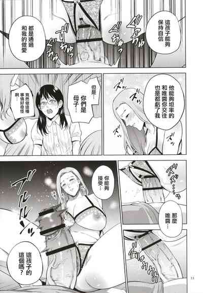 第34頁圖