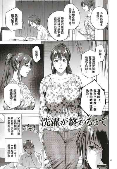 第50頁圖