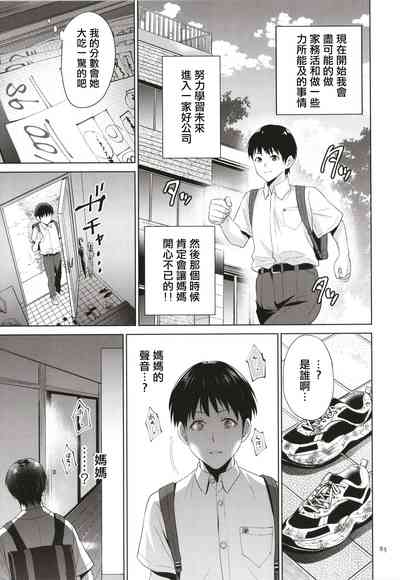 第86頁圖
