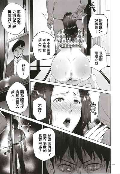 第94頁圖