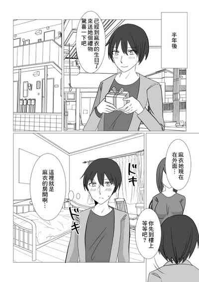 第6頁圖