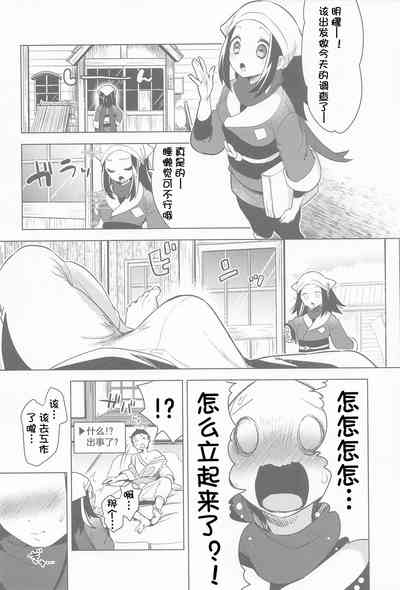 第10页图