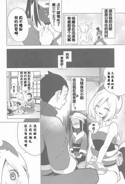 第14页图