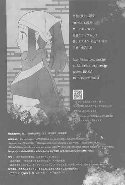 第50页图