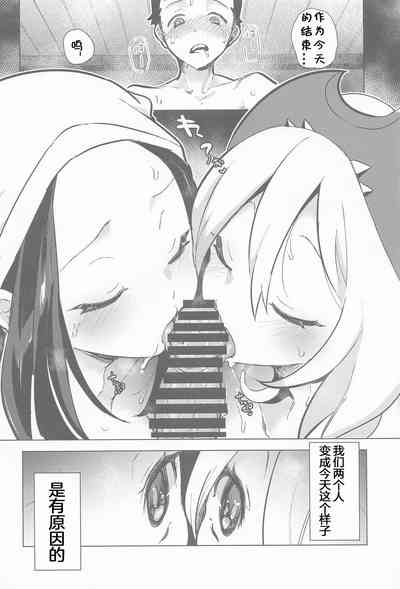 第6页图