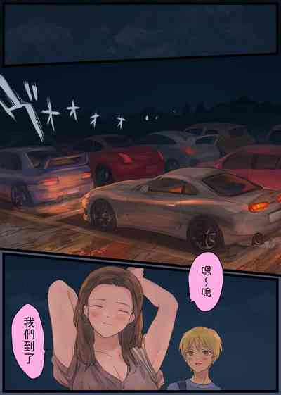第2頁圖