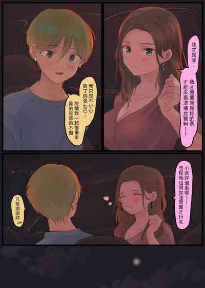 第6頁圖