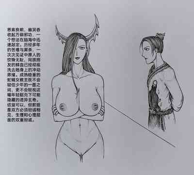 第50頁圖