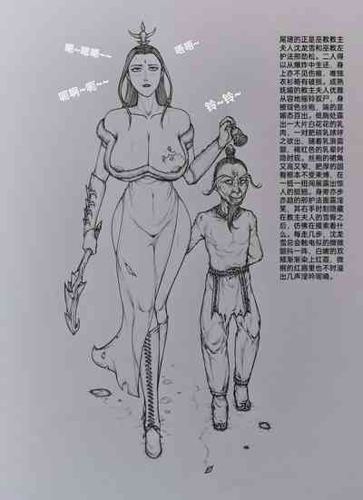 第54頁圖